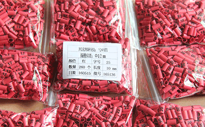 熱縮線號管